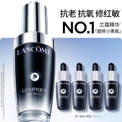 兰蔻 Genifique小黑瓶系列 新精华肌底液 第一代
