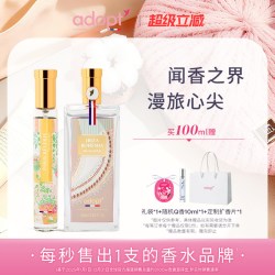 Adopt' ADOPT香水全球城市系列纯白海岸迷醉加州古巴酒廊