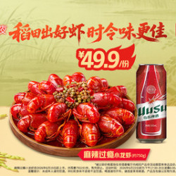肯德基 麻辣过瘾小龙虾