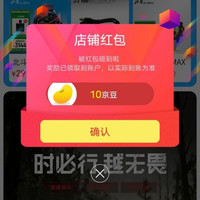 京东  关注10京豆  北斗官方旗舰店