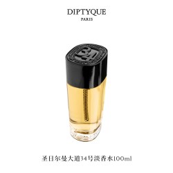 蒂普提克 圣日尔曼大道34号淡香水100ml