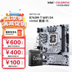 七彩虹 BATTLE-AX B760M-T WIFI D4+英特尔 酷睿 i5 12600KF原盒 主板CPU套装