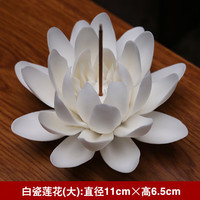 艾格辰 莲花陶瓷香炉禅意香插