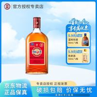 劲牌 劲酒 35度 680mL 1瓶 中国劲酒