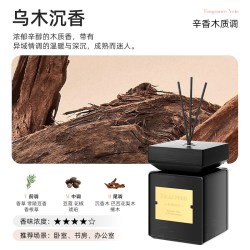 日记 LFLXX 无火香薰 500ML 高级木质香 家用香氛