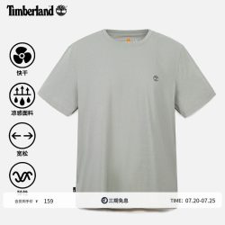 Timberland 快干凉感 男女同款短袖T恤
