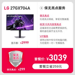 LG 27GX704A OLED面板 2K 240Hz 电竞显示器