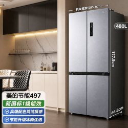 美的 慧鲜系列 BCD-480WSPZM(E) 风冷十字门冰箱 480L 榭湖银