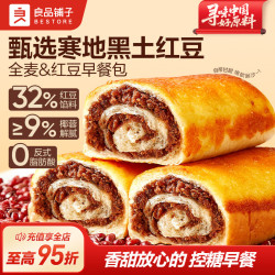 良品铺子 全麦椰香红豆卷整箱面包糕点营养早餐食品办公室休闲零食