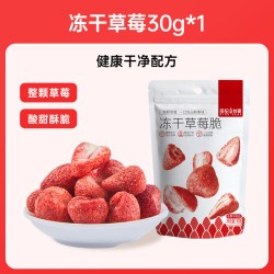 薛记炒货 休闲即食 综合水果脆