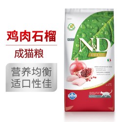 Farmina 精华无谷系列 猪肉苹果成猫猫粮