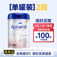 爱他美 白金版 较大婴儿奶粉 德版 2段 800g