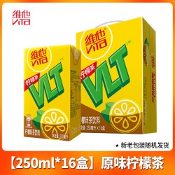 维他 柠檬茶