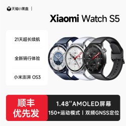 小米 Watch S5 智能手表