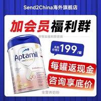 移动端：爱他美 白金版 较大婴儿奶粉 德版 2段 800g