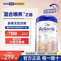 爱他美 白金德文版HMO 婴幼儿配方奶粉 白金2段1罐装 800g