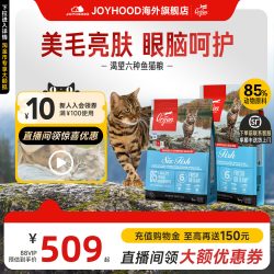 Orijen 渴望 六种鱼系列 无谷全价猫粮