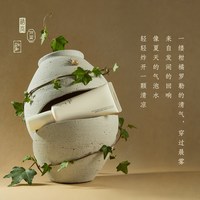 JURO芸干发啫喱（栖岚风林毓琇）持久造型水洗般净爽通透蓬松清爽