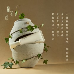 JURO芸干发啫喱（栖岚风林毓琇）持久造型水洗般净爽通透蓬松清爽