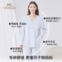 英氏 孕产后月子服带胸垫前开哺乳口