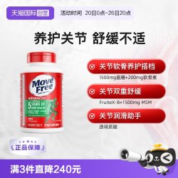 益节 氨糖软骨素 绿瓶 120粒