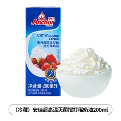 安佳 尚巧厨-安佳淡奶油1L动物稀奶油蛋糕裱花蛋挞液烘焙家用原料