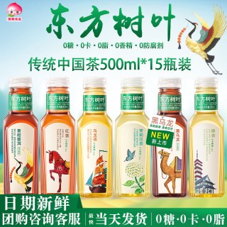 移动端：农夫山泉 东方树叶 茉莉花茶