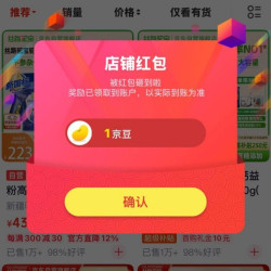 京东  关注1京豆  丝路驼宝京东自营旗舰店