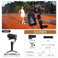 智云 WB5相机稳定器 摄影拍摄WEEBILL 5防抖手持云台AI跟拍视频微单专业三轴单反