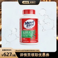 益节 氨糖软骨素 绿瓶 120粒