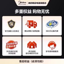 美的 恒匀火持续加热 电磁炉  冰川银