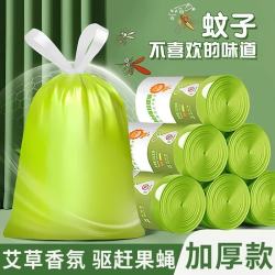 邦小主 艾草香味垃圾袋家用加厚手提式特厚超大号余厨房拉免撕抽绳实惠装 加大加厚100只