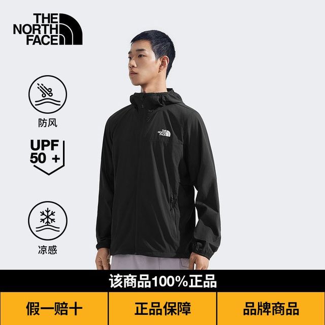 北面 男款凉感防晒衣87VY