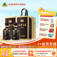 移动端：古井贡酒 年份原浆 古5 50%vol 浓香型白酒 500ml*2瓶 双支装