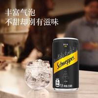 移动端：怡泉 可口可乐 Coca-Cola 无糖 苏打水