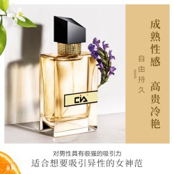 CIA 女士香水女官方正品清新持久淡香少女学生小众品牌送小样法国