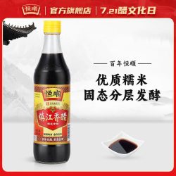 恒顺 镇江香醋 500ml