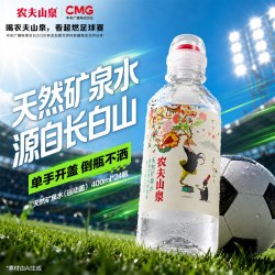 农夫山泉 天然矿泉水