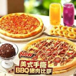 达美乐 双比萨小食任选6件套