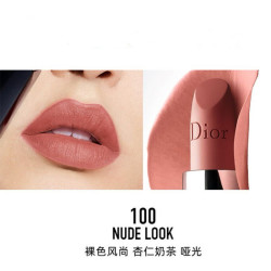 Dior 烈艳蓝金唇膏3.5