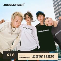 丛林老虎 Jungle Tiger 男士长袖T恤 宽松大码