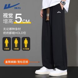 回力 男士宽松直筒阔腿运动休闲裤