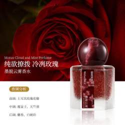 面如花 香水女士持久淡香留香72小时玫瑰小众礼物高级大牌正品官方旗舰店