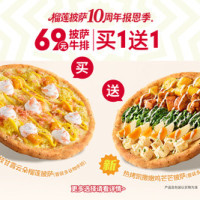 肯德基 狂欢畅选双人桶 任选9件