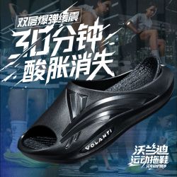 沃兰迪 闪电爆臭踩屎感拖鞋男款沙滩鞋