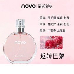 novo 香水持久留香女士清新淡香少女小众体香反转巴黎香氛