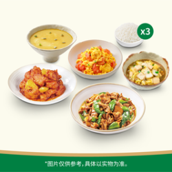 老乡鸡 家庭3人餐