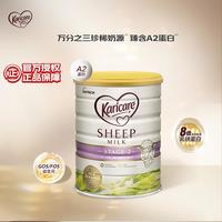Karicare 较大婴儿山羊奶粉 新西兰版 2段 900g