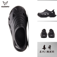 百亿补贴：VEIDOORN 通用款沙滩鞋