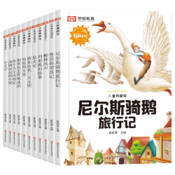 山东美术出版社 海底两万里 彩绘注音版 7-10岁 中小学课外书